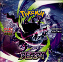 Pokemon Abyss Eye M5 Japanese
