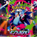 Pokemon Inferno X (m2) Japanese