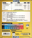 Pokemon Eevee Display Gift Box Chinese