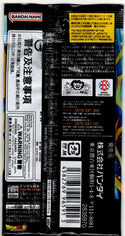 Dragon Ball Super Fusion World Cross Force (FB10) Japanese 3 Packs for $25