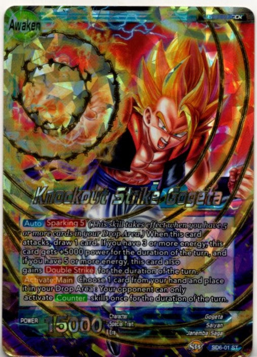 Gogeta Knockout Strike Dragon Ball Super Card Game Card #SD6-01 ST