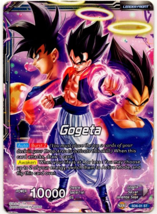Gogeta Knockout Strike Dragon Ball Super Card Game Card #SD6-01 ST