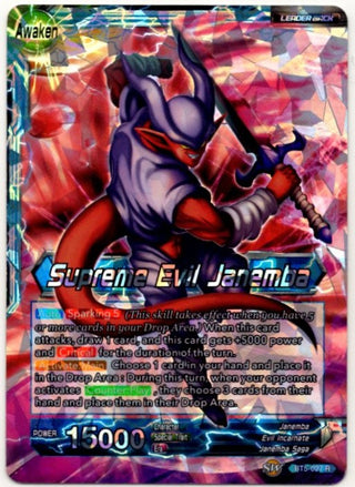 Janemba Supreme Evil Dragon Ball Super Card #BT5-027 R