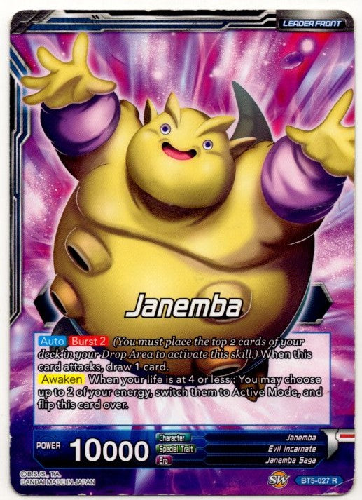 Janemba Supreme Evil Dragon Ball Super Card #BT5-027 R