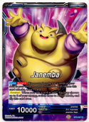 Janemba Supreme Evil Dragon Ball Super Card #BT5-027 R