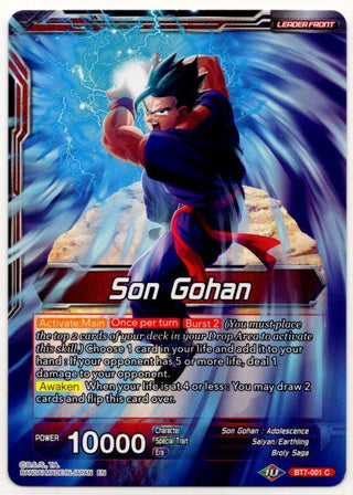 Son Gohan & Son Goten Brotherly Bonds Dragon Ball Super Card #BT7-001 C