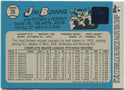Jim Bunning 2002 Topps Archives Shibe Park Seat Relic Card #TSR-JB