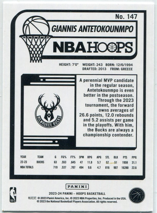 Giannis Antetokounmpo 2023 - 2024 Panini Hoops Blue Hyper Parallel Card #147