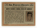 Tom Seaver 1971 Topps In Action #446 Card