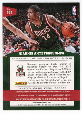 Giannis Antetokounmpo 2014-15 Panini Rookie Card #194