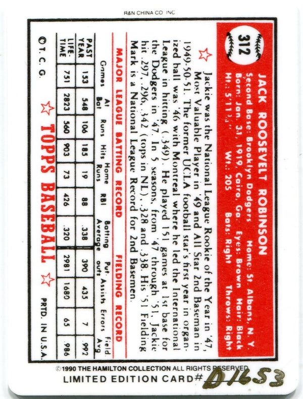 Jackie Robinson 1990 The Hamilton Collection 1952 Porcelain Card #D1653