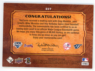 Greg Maddux/ John Smoltz/ Roy Halladay/ Mike Mussina 2008 Upper Deck Quad Swatch Memorabilia Patch Relic #217