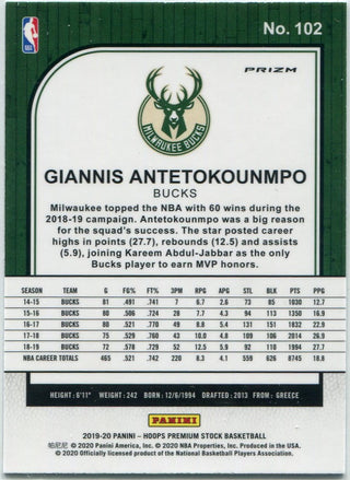 Giannis Antetokounmpo 2019 - 2020 Panini Hoops Premium Stock MOJO Prizm Card #102