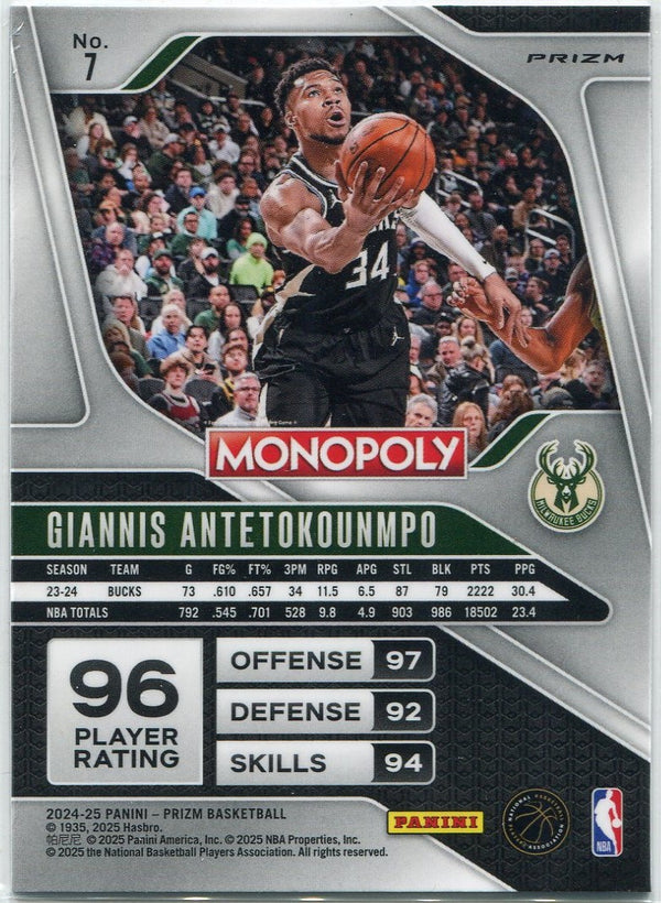 Giannis Antetokounmpo 2024 - 2025 Panini Prizm Monopoly Red Wave Prizm Card #7