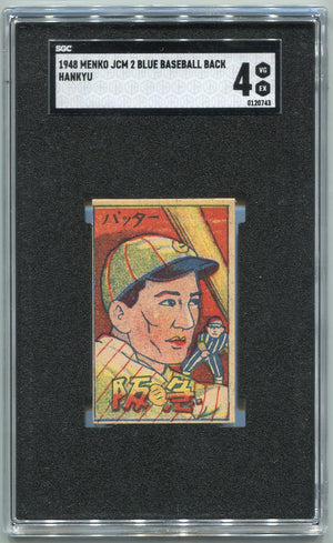 1948 Menko JCM 2 Blue Baseball Back Hankyu Card SGC Graded 4