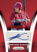 2025 Panini Prizm Baseball Hobby Box