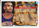 Grant Hill 1995 Topps Rookie Card #33