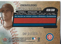 Mark Prior 2002 Fleer Game Used Bat Card 612/1000