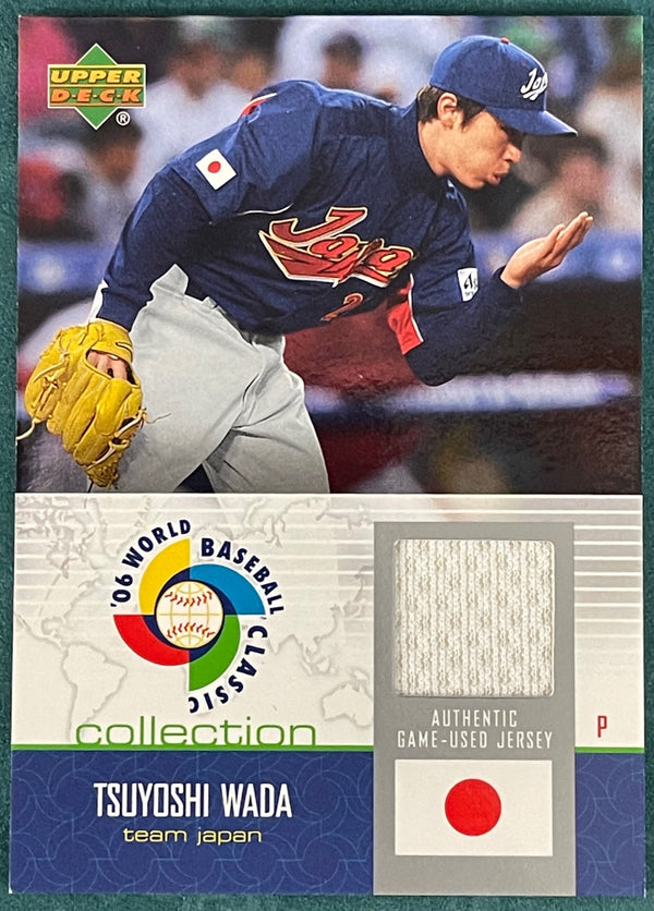 Tsuyoshi Wada 2006 Upper Deck World Baseball Classic Game Used Jersey Card