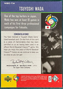 Tsuyoshi Wada 2006 Upper Deck World Baseball Classic Game Used Jersey Card
