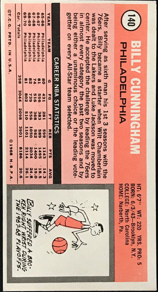 Billy Cunningham 1970-1971 Topps Card #140 Philadelphia 76ers