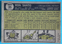 Ron Santo 1961 Topps Baseball Card #35