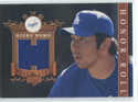 2003 Upper Deck Honor Roll Dean`s List #DL-HN Hideo Nomo Jersey Card