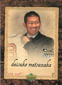Daisuke Matsuzaka Unsigned 2007 Upper Deck Rookie Card