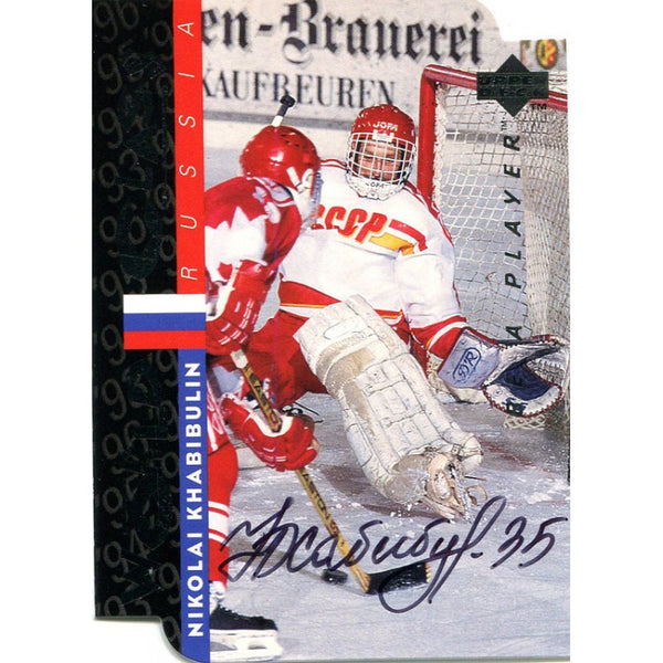 Nikolai Khabibulin Autographed 1996 Upper Deck Card