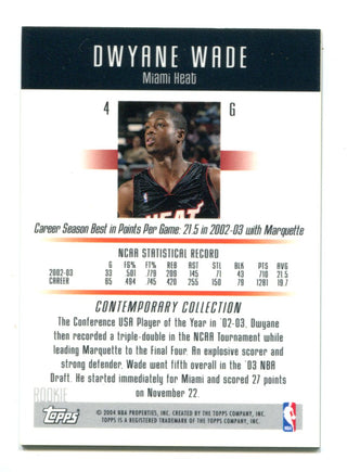 Dwyane Wade 2003 Topps Contemporary Collection #4 RC