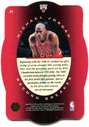 Michael Jordan 1996 Upper Deck SPx Record Breaker Card #R1