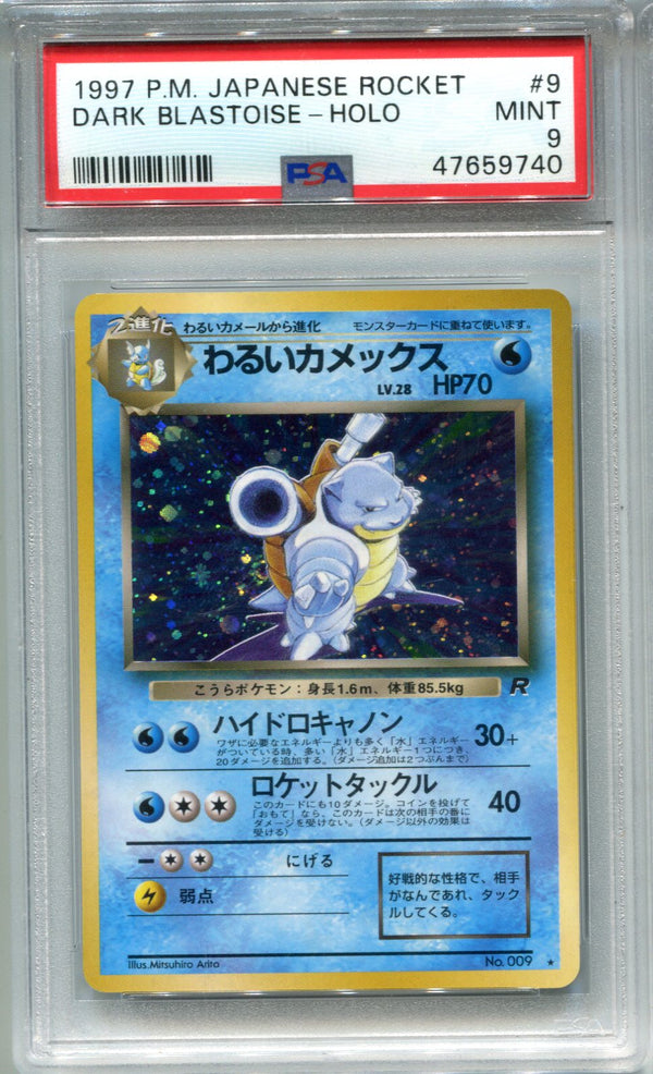 Dark Blastoise 1999 Pokemon Japanese Rocket #9 PSA Mint 9 Card | Hollywood Collectibles Dark Blastoise 1999 Pokemon Japanese Rocket #9 PSA Mint 9 Card | Hollywood Collectibles