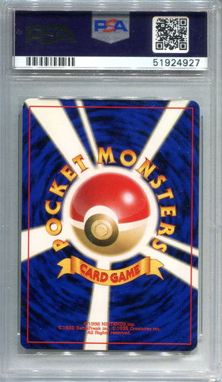 Lugia 1999 Pokemon Japanese Neo #249 Holo PSA Mint 9 Card