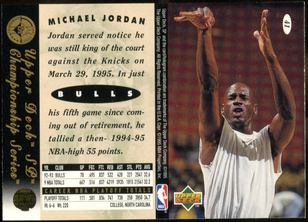 Michael Jordan 1995 Upper Deck SP Championship Series #41 Card