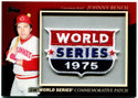 Johnny Bench Topps 1975 World Series Commemorative Patch