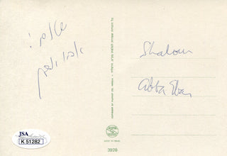 Abba Eban Autographed Jerusalem Postcard