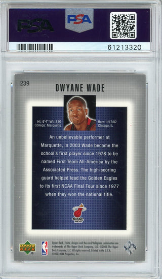 Dwyane Wade 2003 Upper Deck Finite Card #239 (PSA NM 7)