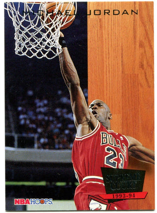 Michael Jordan NBA Hoops 1993-94