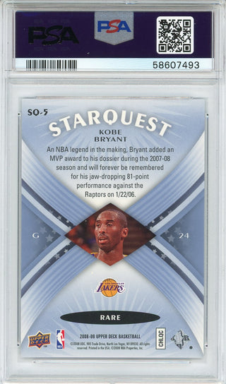 Kobe Bryant 2008 Upper Deck Starquest Cyan Card #SQ-5 (PSA NM-MT 8)