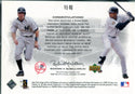Dave Justice and Scott Brosius 2001 Upper Deck Game Used Jersey Card
