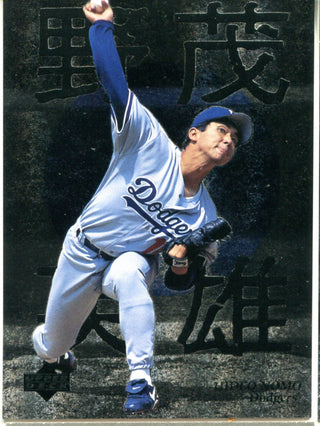 Hideo Nomo 1996 Upper Deck Card